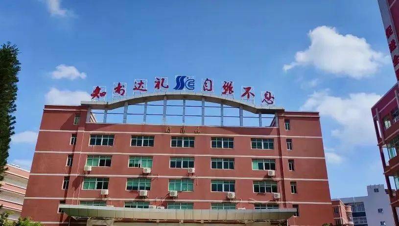 梦想启航,静待花开——石狮市中英文实验学校一年级新生入学指南_象征