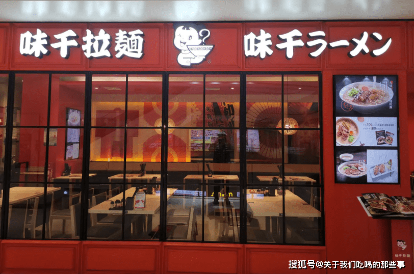 曾火遍全国的味千拉面 如今为何没人吃了 原因有5点 太现实了 中国 日本 品牌