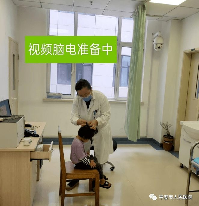 【医说健康】视频脑电图您了解吗?