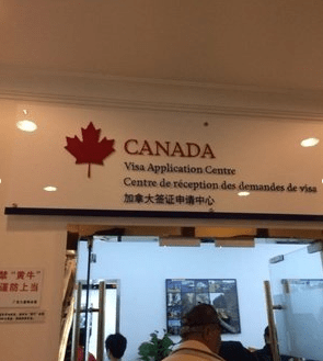 签证预约加拿大免签吗_签证中心加拿大_加拿大签证预约