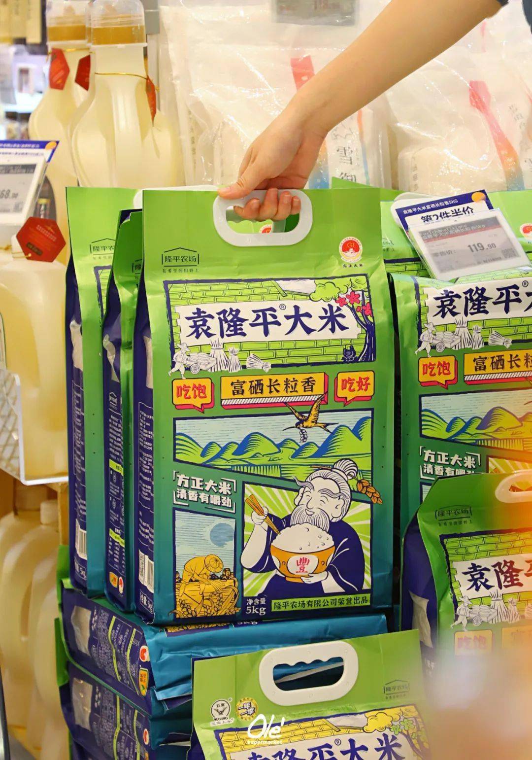 这款袁隆平大米富晒长粒香来自有着"塞北小江南,富晒鱼之乡"美誉的