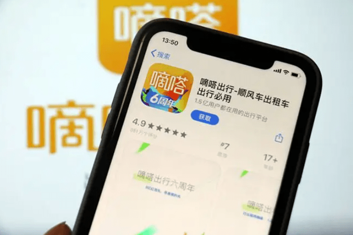 錐果出騎行過8年
：度倚賴順風車 三次掛牌上市均未果