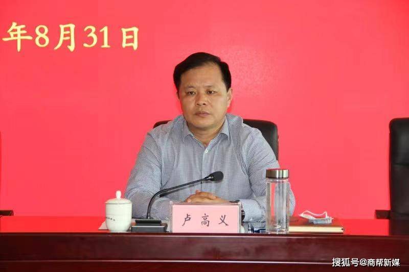 事业局召开优化营商环境工作暨"中秋,国庆"双节会_服务_李红旗_卢高