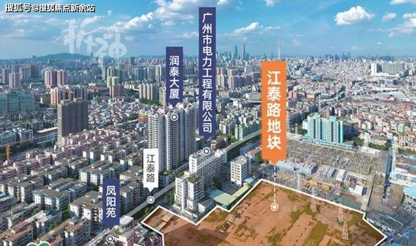 广州【中海江泰里_中海江泰里】—中海江泰里楼盘详情—官方网站_江南西_项目_板块