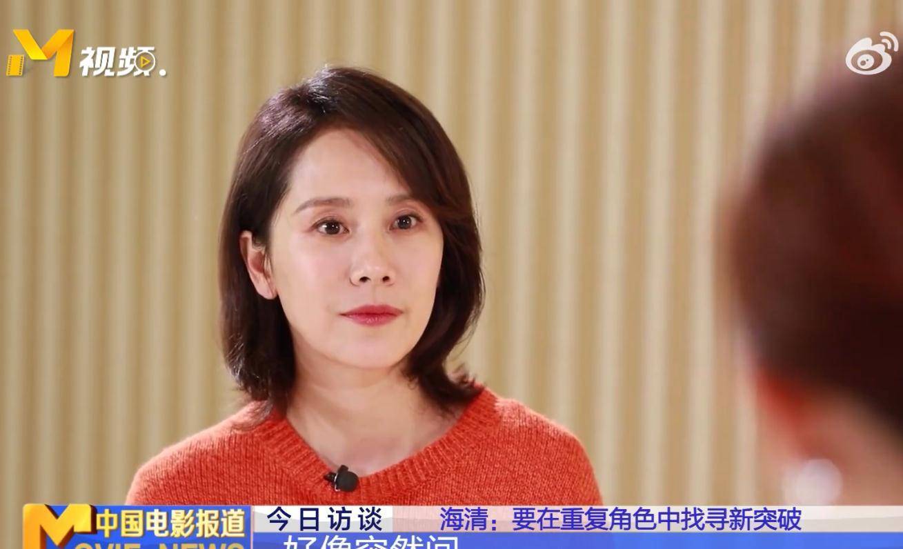 央媒再次點名《心居》,可明明是雙女主,為何都只誇海清的演技?