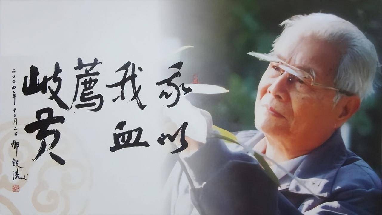 首届国医大师邓铁涛,人称"铁杆中医,曾临危受命抗击"非典"_邓老_中医