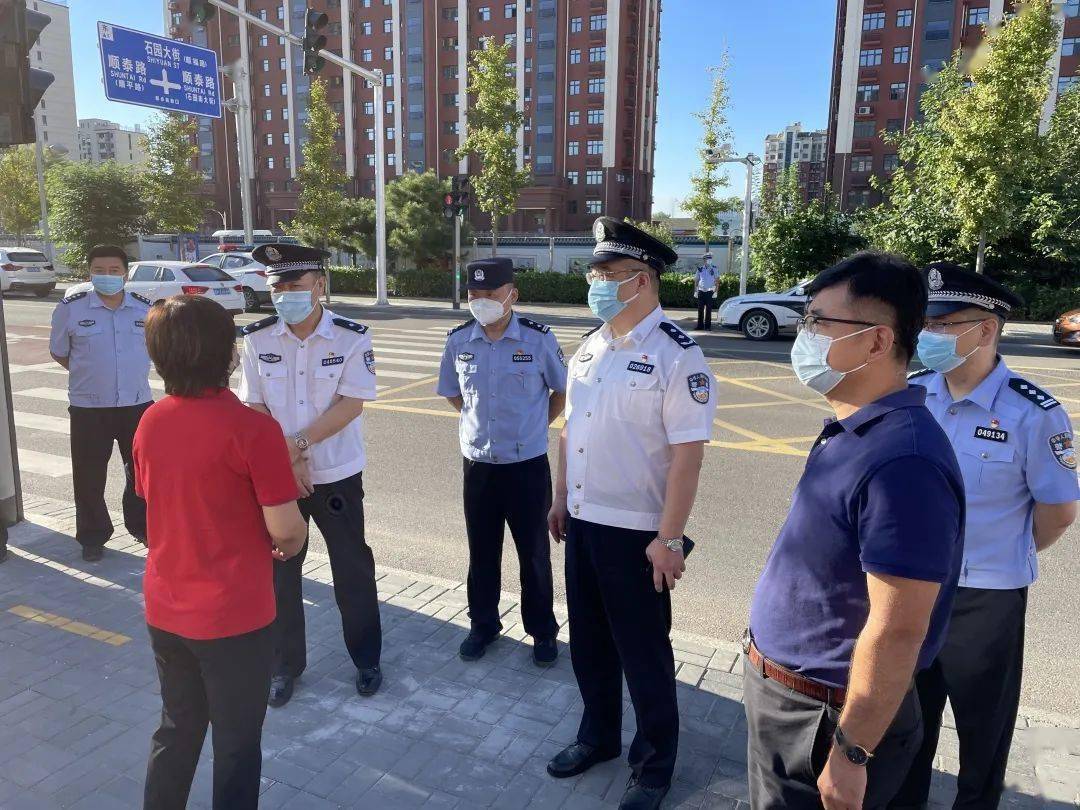 顺义区领导检查2022年秋季学期开学情况丨活动播报_校园_治安状况