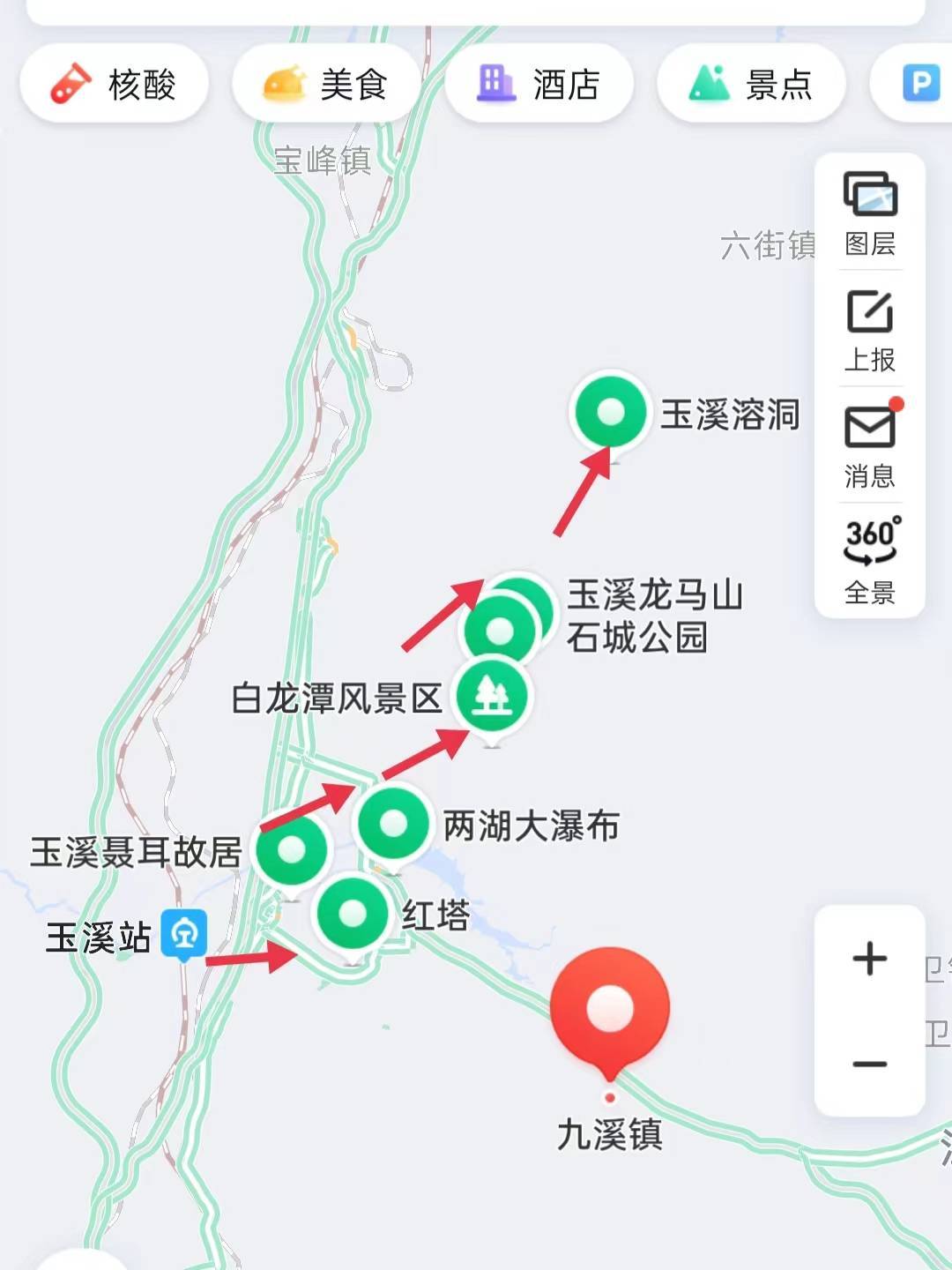 玉溪旅游好玩的景点及行李寄存攻略_门票_交通_时间