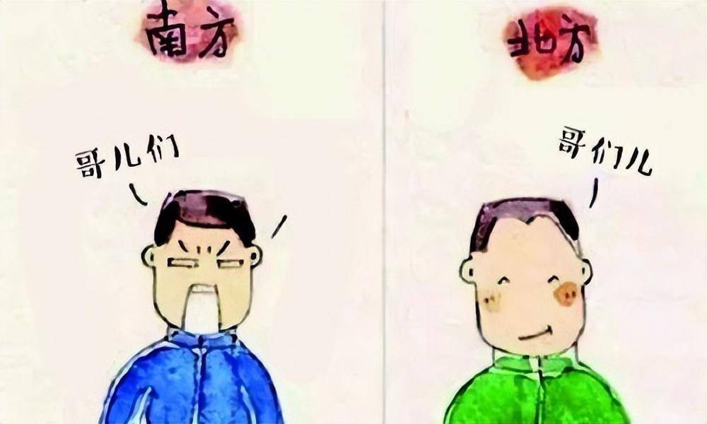 如何学好儿化音,儿化音有哪些规律?南方人必看_韵尾_ng_er