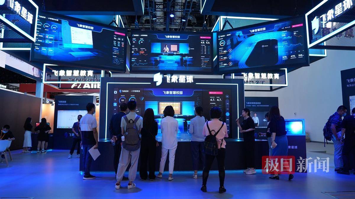 一本作业几秒完成批改，飞象星球现场演绎智慧校园_智能_教育领域_服务