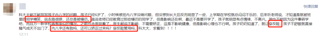 娃騎車內八、腿打人
，元凶原是TA
？99%的小孩Saverdun