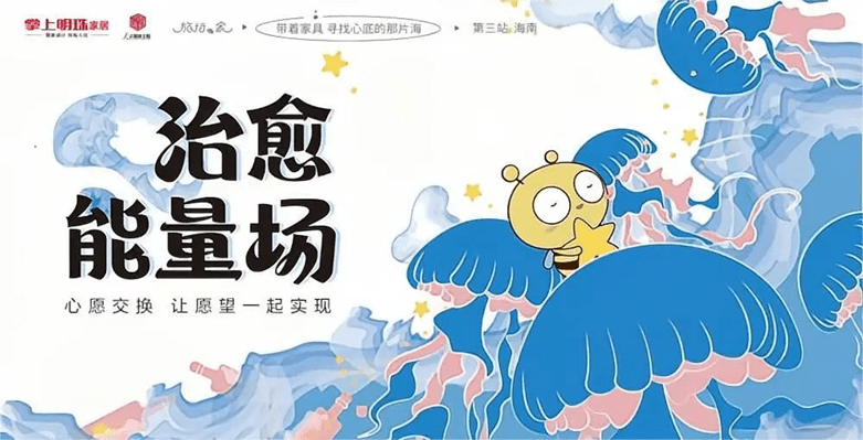 家居_掌上明珠_原野