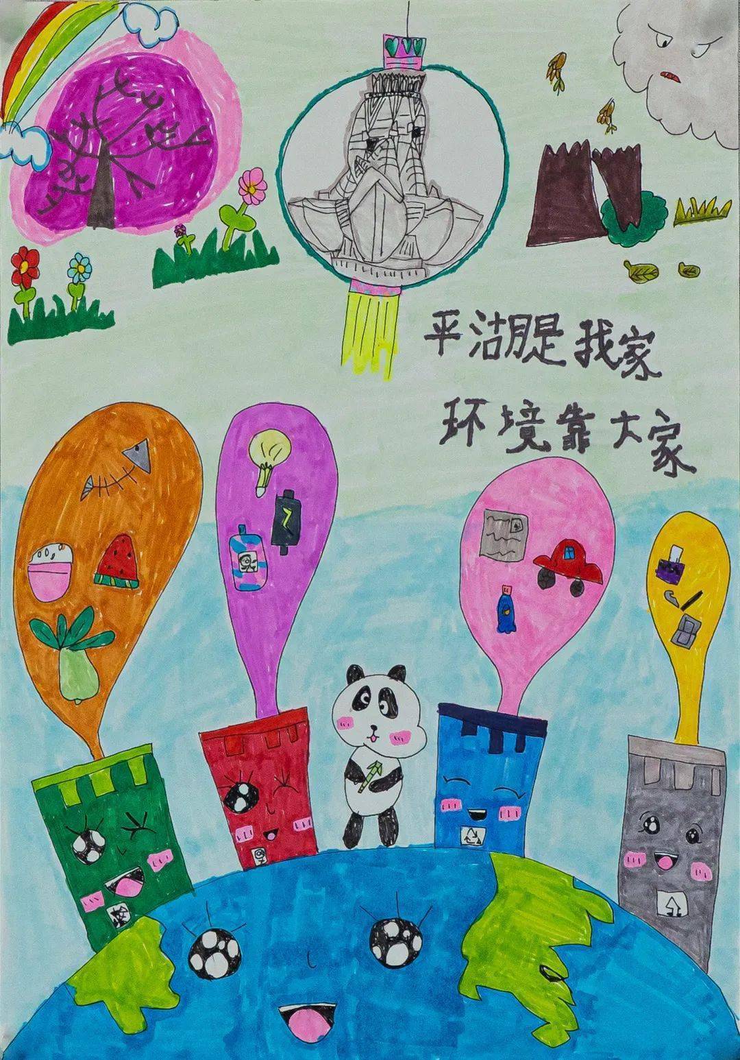 "美丽浙江建设·看平湖"绘画大赛获奖作品展(一)_保护_环保_护家乡