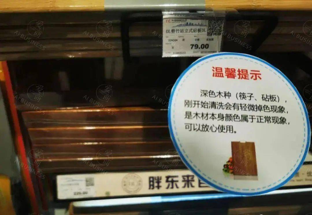 陈列赏析丨胖东来卖场十大类标识欣赏!_营销_商品_方式类