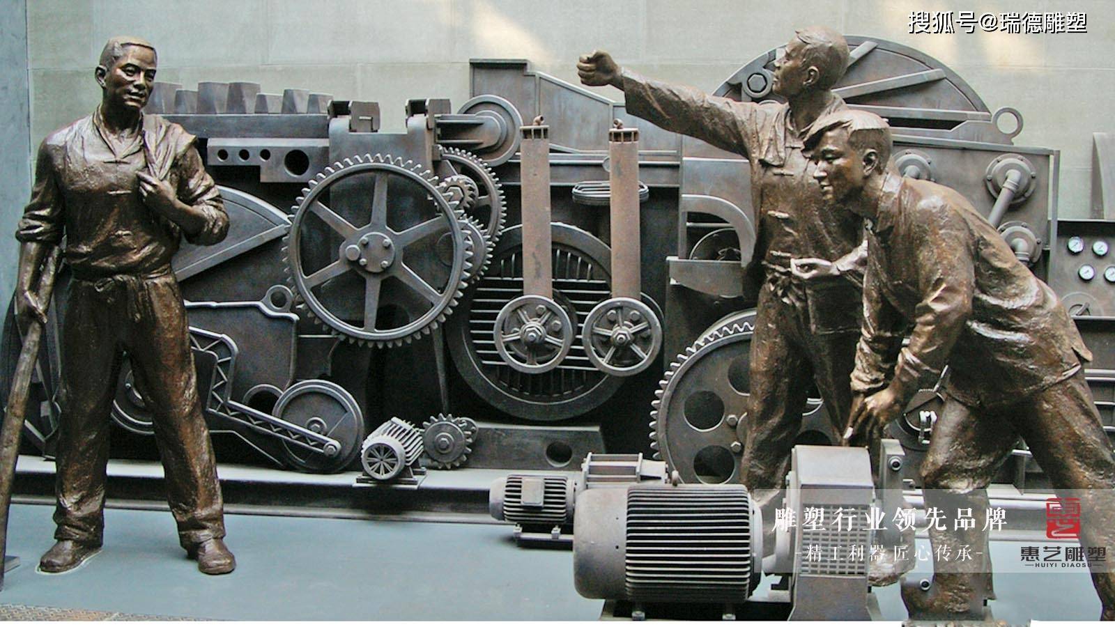 铸铜铁路工人雕塑_单位_管理_维修