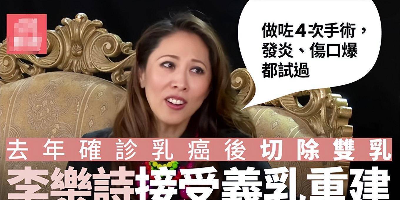 知名歌手抗癌成功罕露面,48岁状态大好,曾与杜德伟哥哥相恋12年_李乐