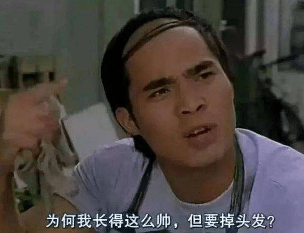 关注脱发心理健康,千万不要低估脱发带来的伤害_头皮_秋济_形象