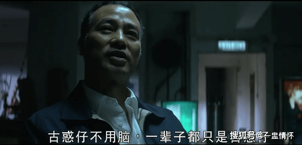 原版《古惑仔》漫画情节你真的了解吗?_陈浩南_韩宾_洪兴社