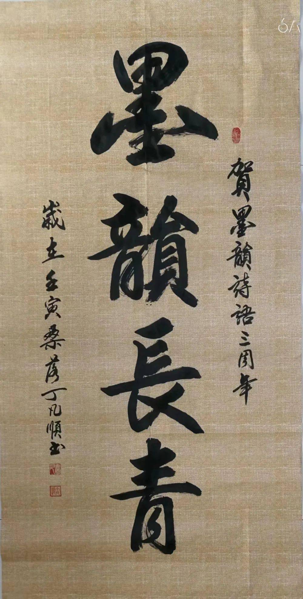 定番低価松花堂昭乗 色紙書画掛軸 紙本肉筆 茶掛け掛軸 軸先良品 共箱　　　　NO 248ーＡ 掛軸