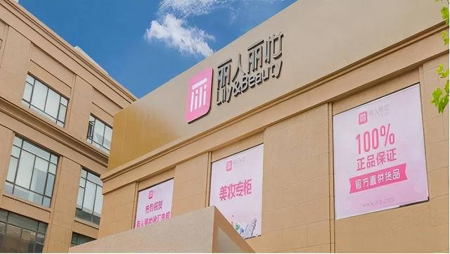 丽人丽妆黄梅所在公司经营韧性十足 国金证券给予买入评级_品牌_品类