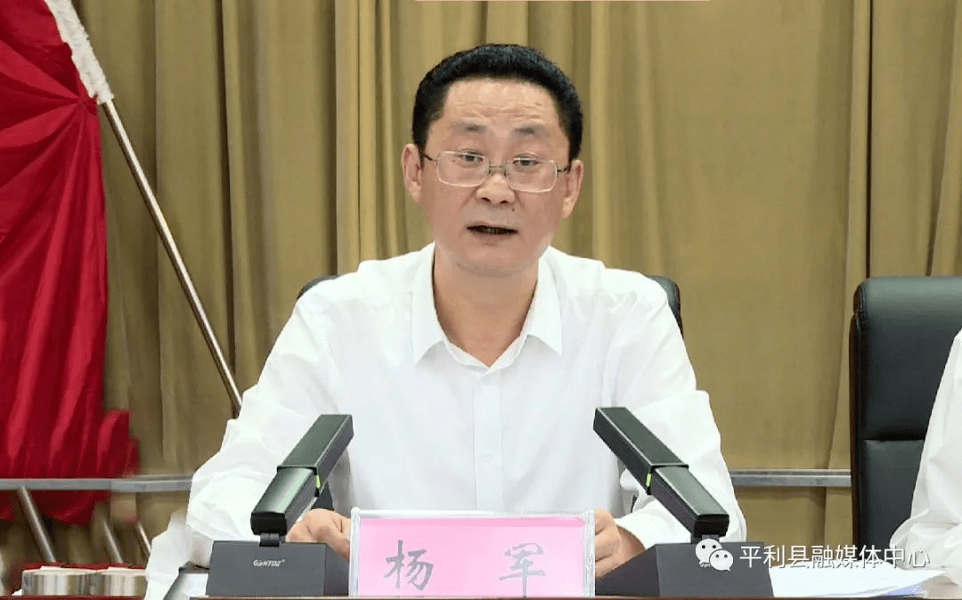 我县召开2021年度目标责任考核总结表彰大会