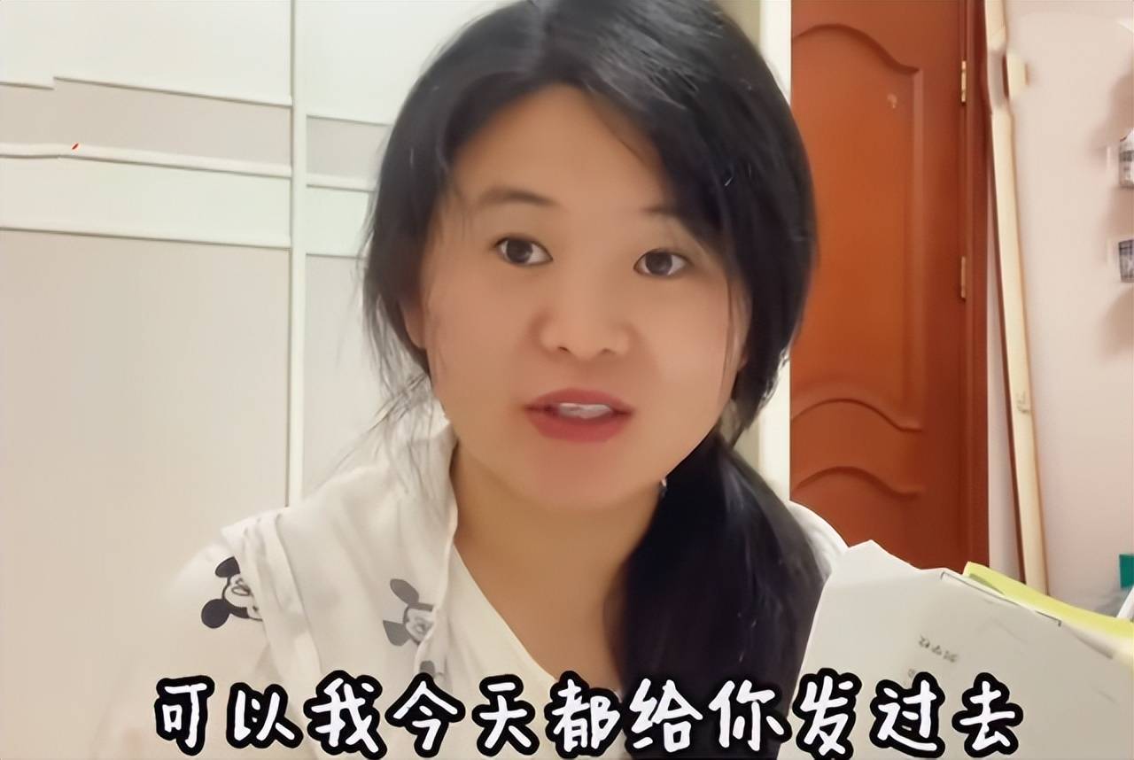 2孩子即将开学前夫深夜转账1200,为何有些人离婚后不愿给孩子抚养费？