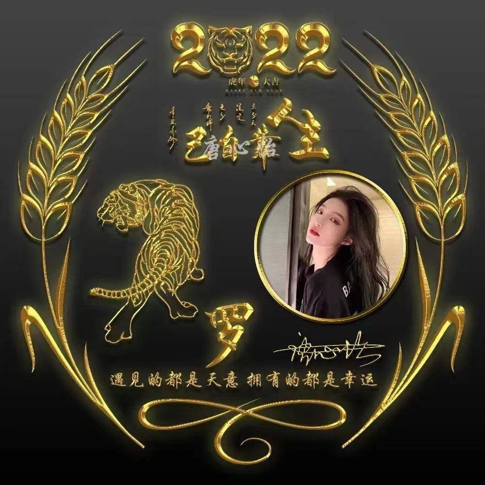 九月您的微信头像该换了,66张新款高端姓氏签名头像,拿走别客气!