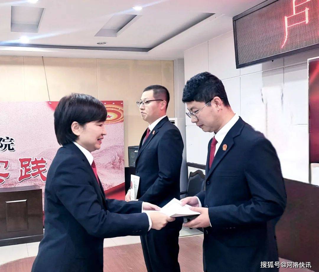 河南省三门峡市卢氏县人民法院举行新任员额法官宪法宣誓仪式_王亚萍