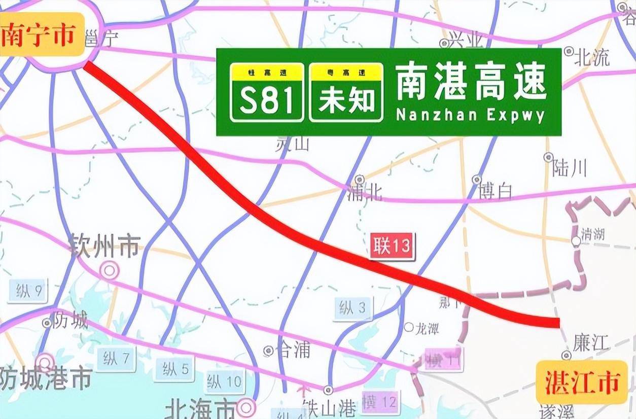 南湛高速最新线路图图片