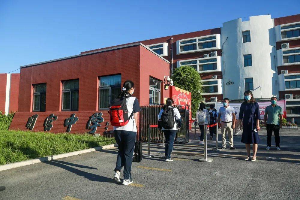 北京市大兴区旧宫中学举行2022—2023学年第一学期开学典礼_教育_发展