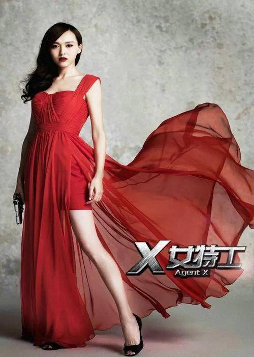 15位女星"特工"照流出,唐嫣排第12名,杨颖排第6名_李菲_剧中_徐冬冬