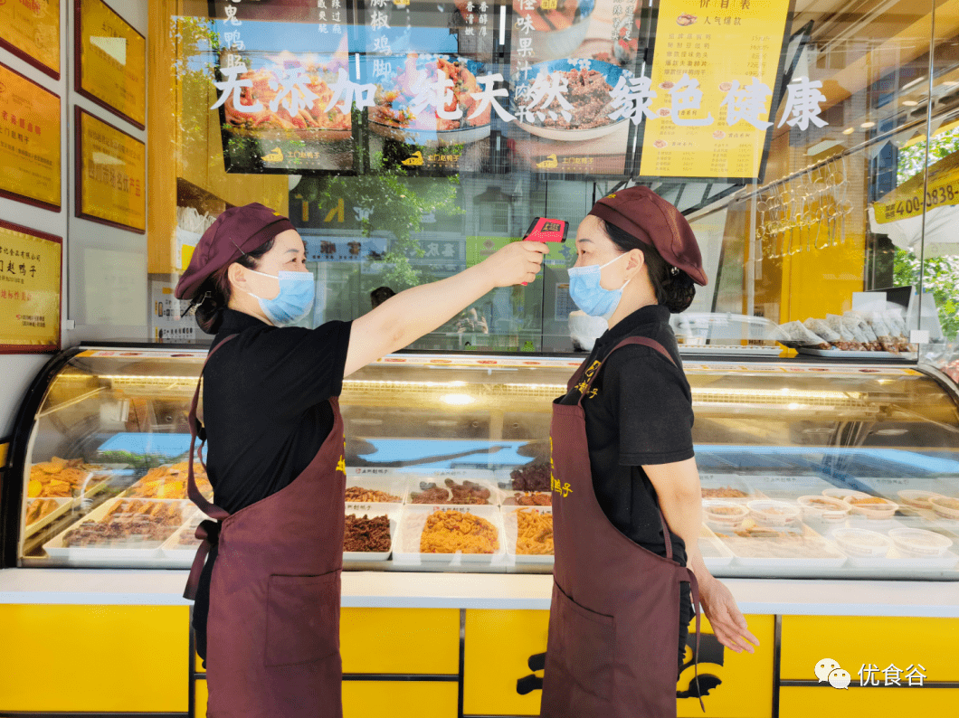 优食谷守护成都人民"菜篮子"_供应_保障_疫情