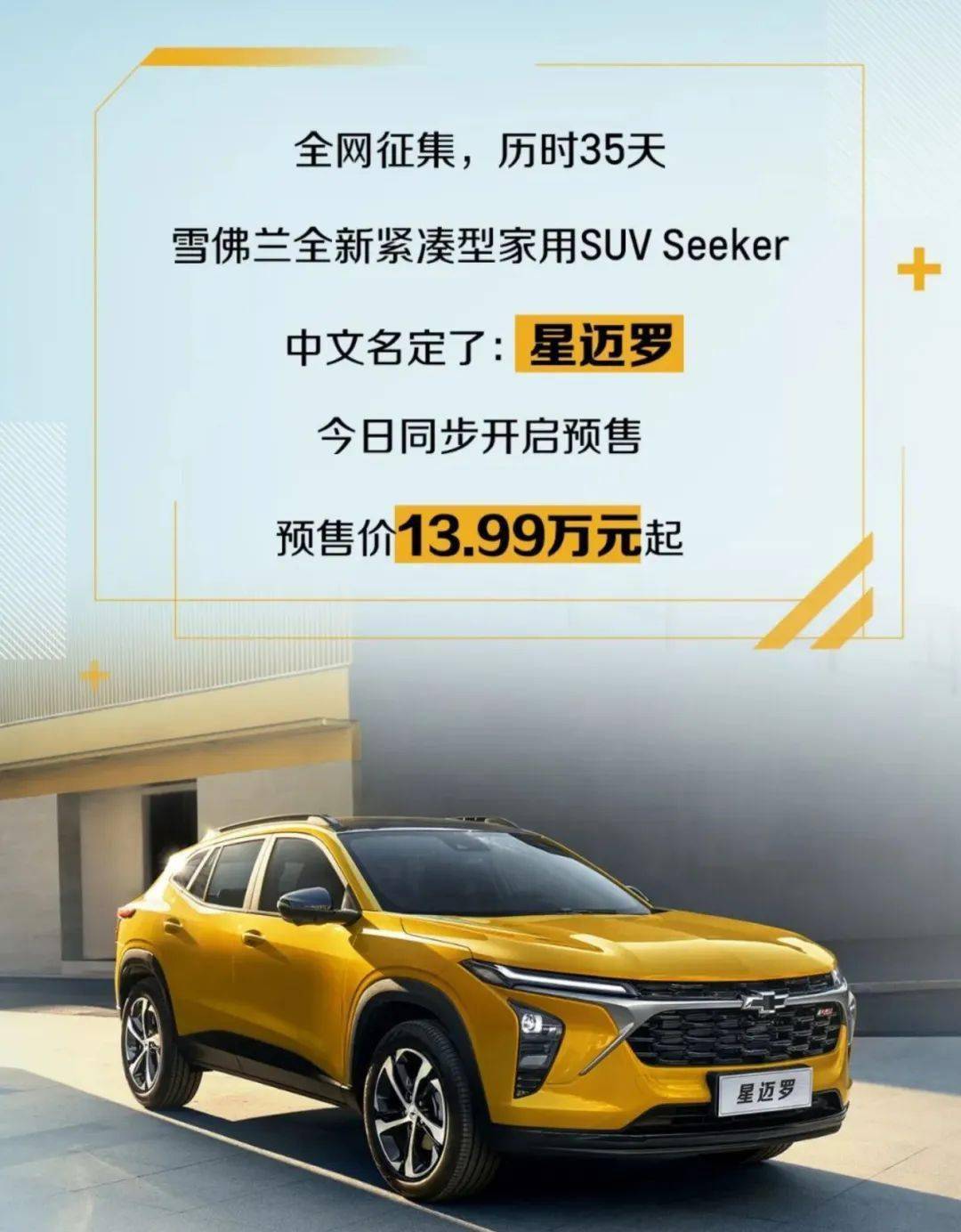 Seeker 中文 (98) 사진