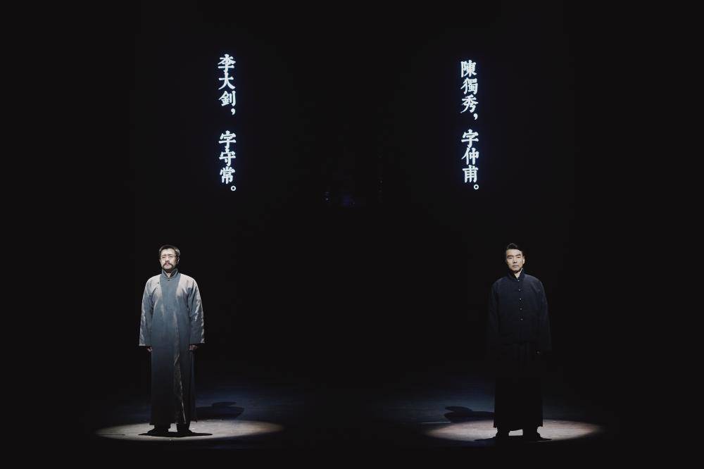 根据同名电视连续剧改编,由上海话剧艺术中心制作出品的舞台剧《觉醒