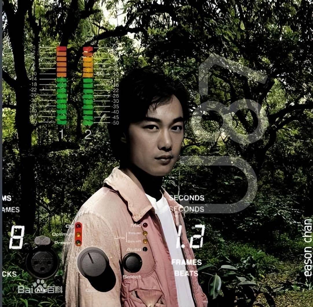 王菲_陈家瑛_陈百强