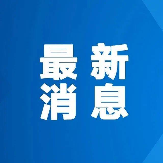 为养老、托育机构纾困,最新扶持政策来了!_服务业_支持_方面
