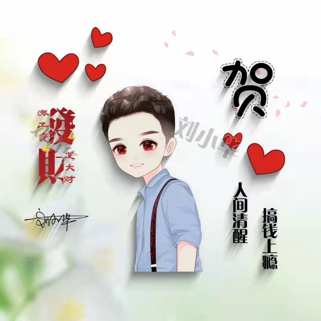 树木_树也_颖子