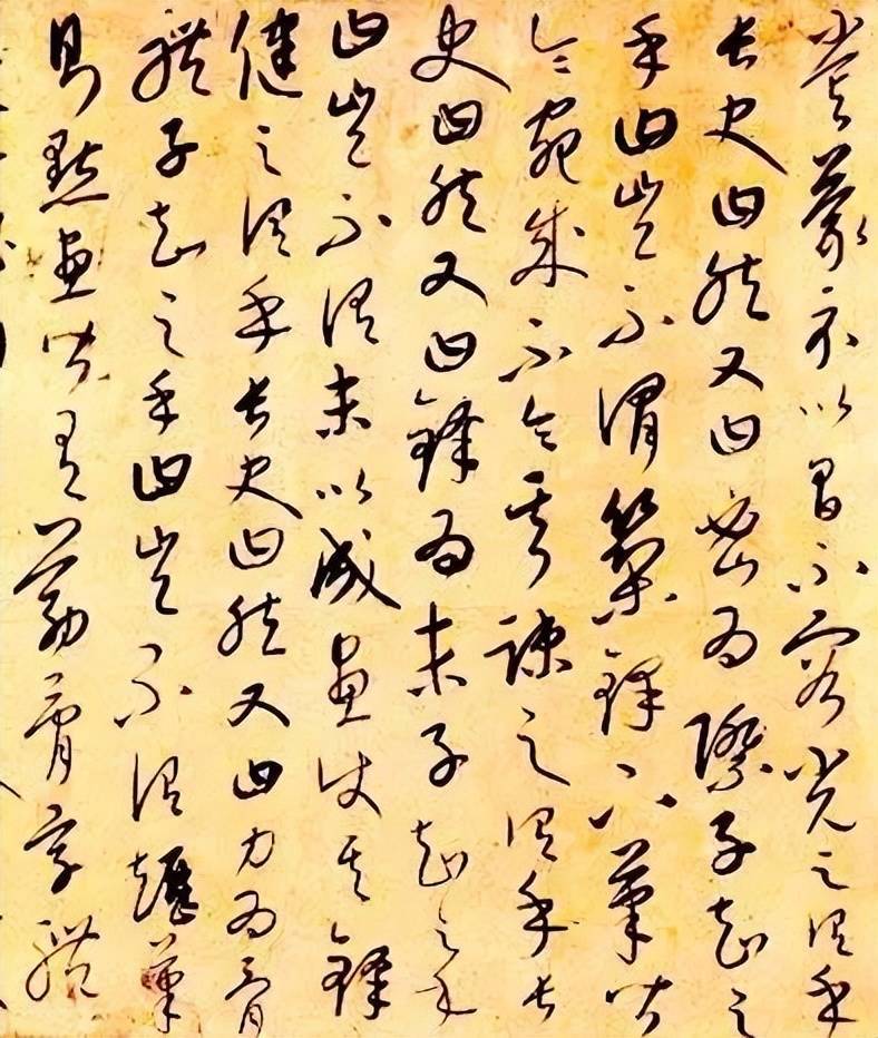 祝枝山 《前后赤壁赋》(局部)明祝允明 草书《云江记》47明 文征明48