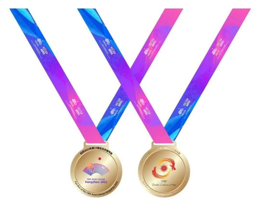 杭州亚运会奖牌图画图片