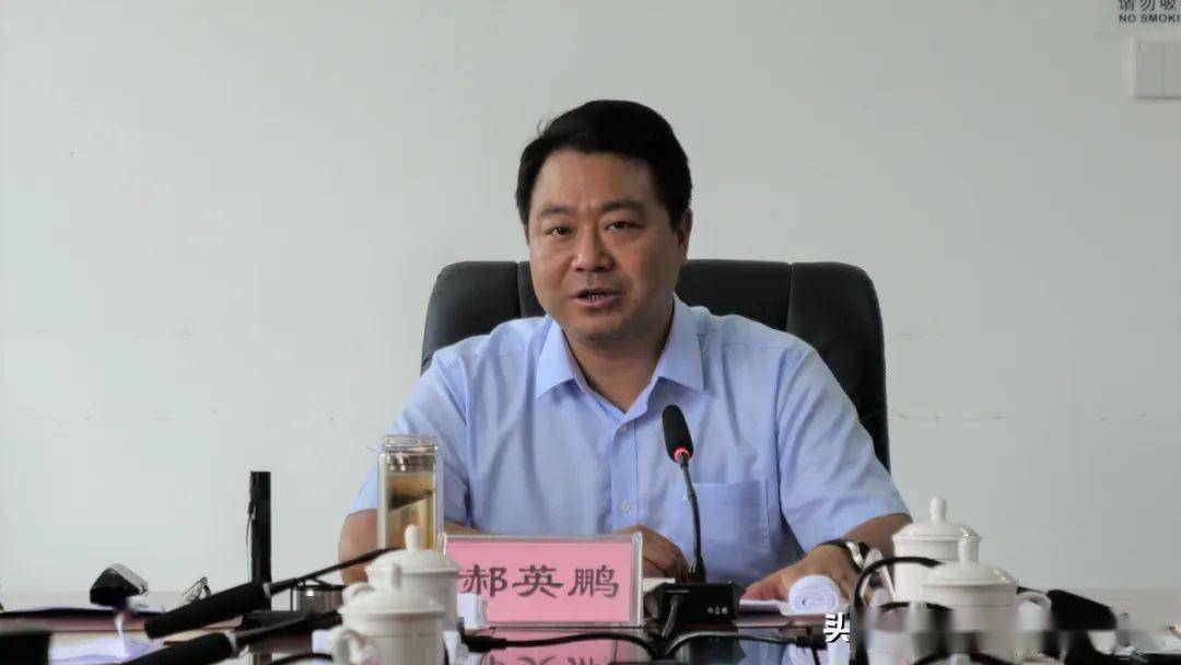 深泽县委副书记,县长郝英鹏主持召开"滹沱码头"特色商业街建设调度会