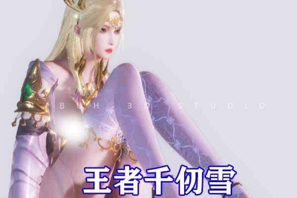 斗罗大陆:当女神"玉腿"分段位,比比东是钻石,朱竹清超神!