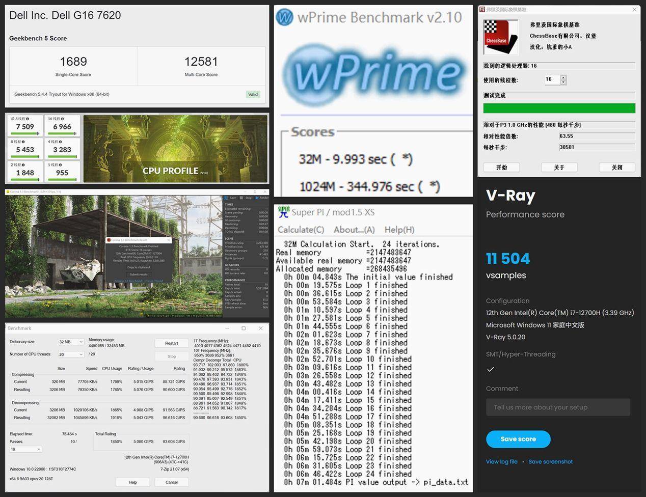 戴尔游匣 G 家族解读：戴尔 G15 怎么样？旗舰新品游匣 G16 值得买吗？