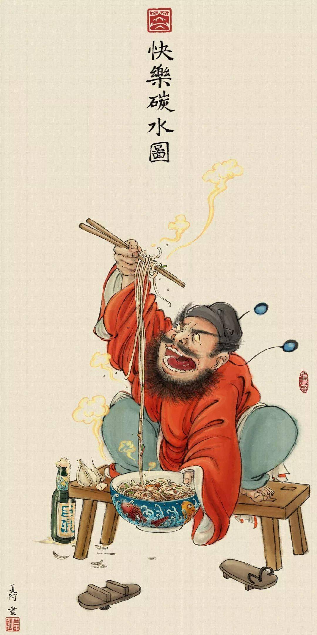 第一"网黄"画家的chun宫图,让人大饱眼福_夏阿_生活_大神