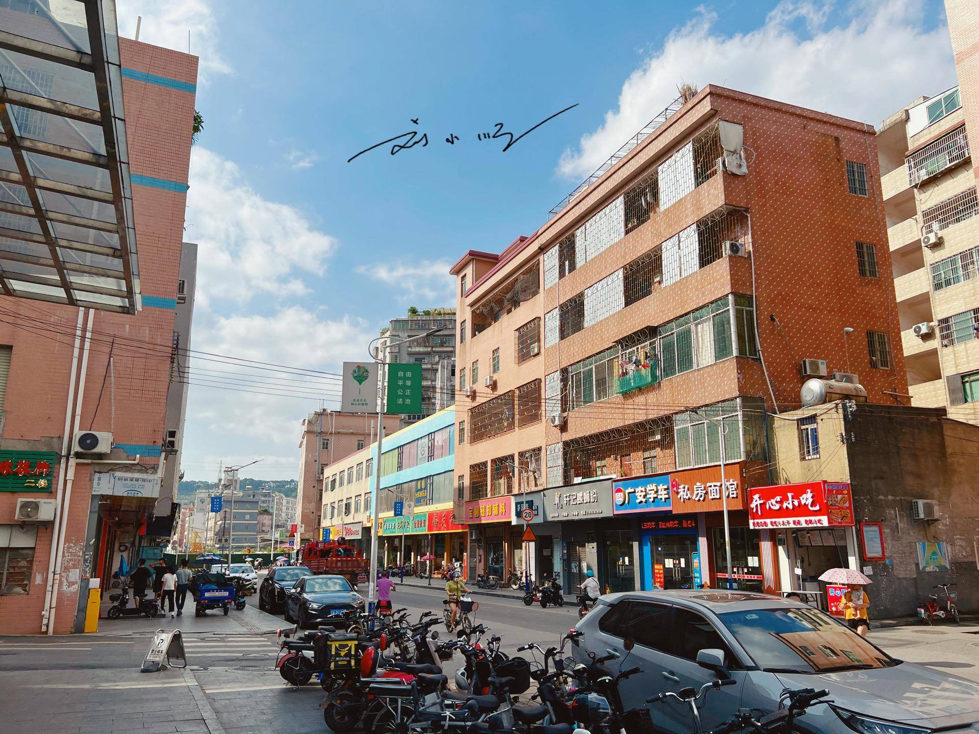 实拍广州市白云区大源村,全国首个"百亿淘宝村",你来过吗?