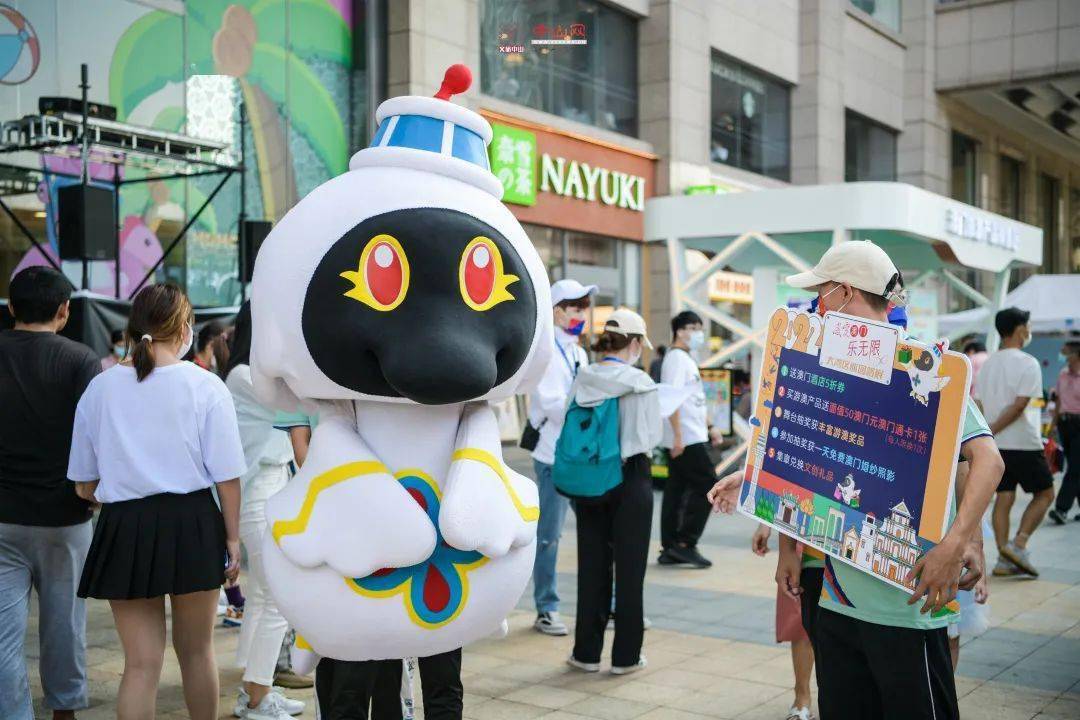 澳门旅游吉祥物"麦麦"也会来到现场,与大家近距离接触,带动热闹气氛.