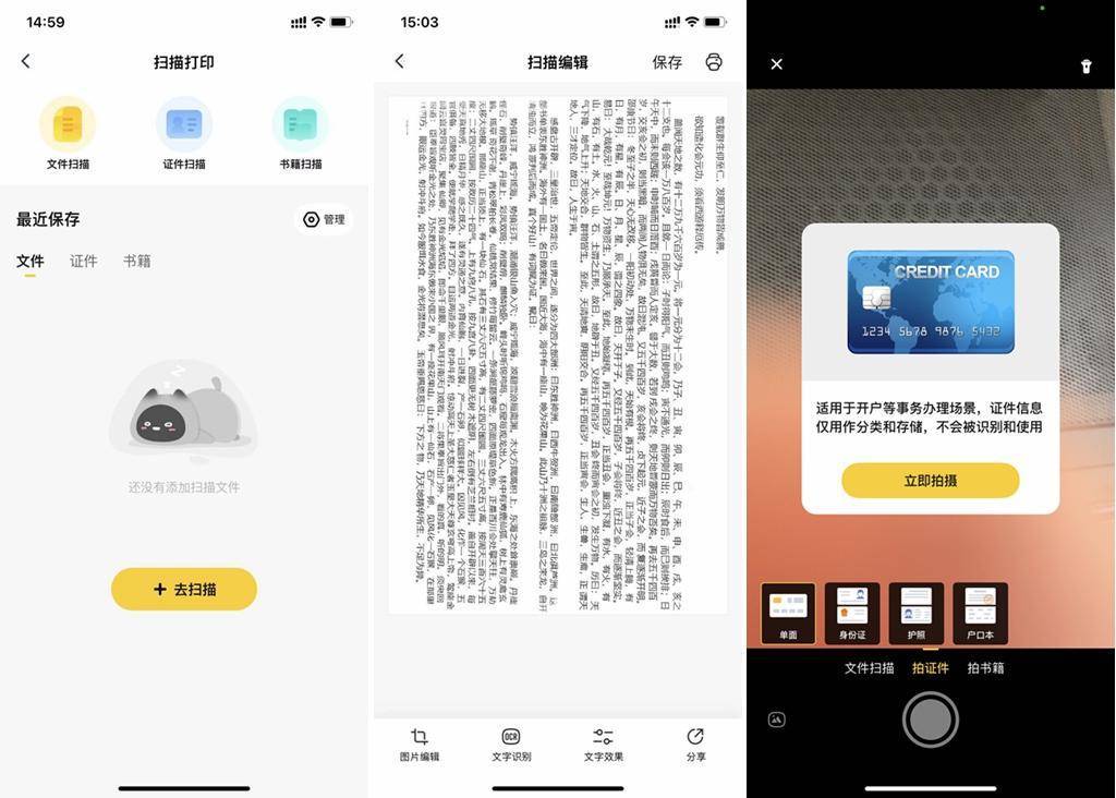 代替传统打印机,喵喵机学习打印机F2S:小巧不插电,随用随打