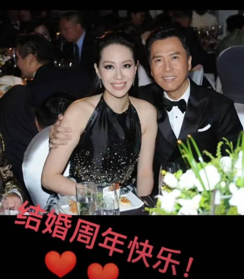 甄子丹汪诗诗结婚19周年_老婆_甄太_祝福