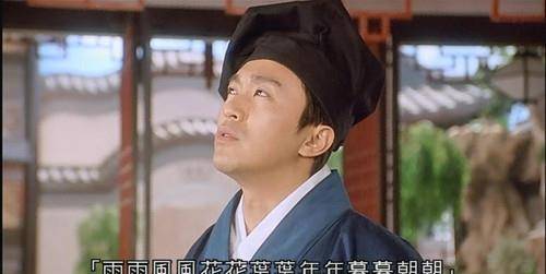 当年周星驰的电影《唐伯虎点秋香》里,周星驰饰演的华安与号称"对穿肠