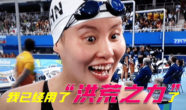 傅园慧再次使出"洪荒之力"!又是电竞"高手",又是好视立品牌推广大使!