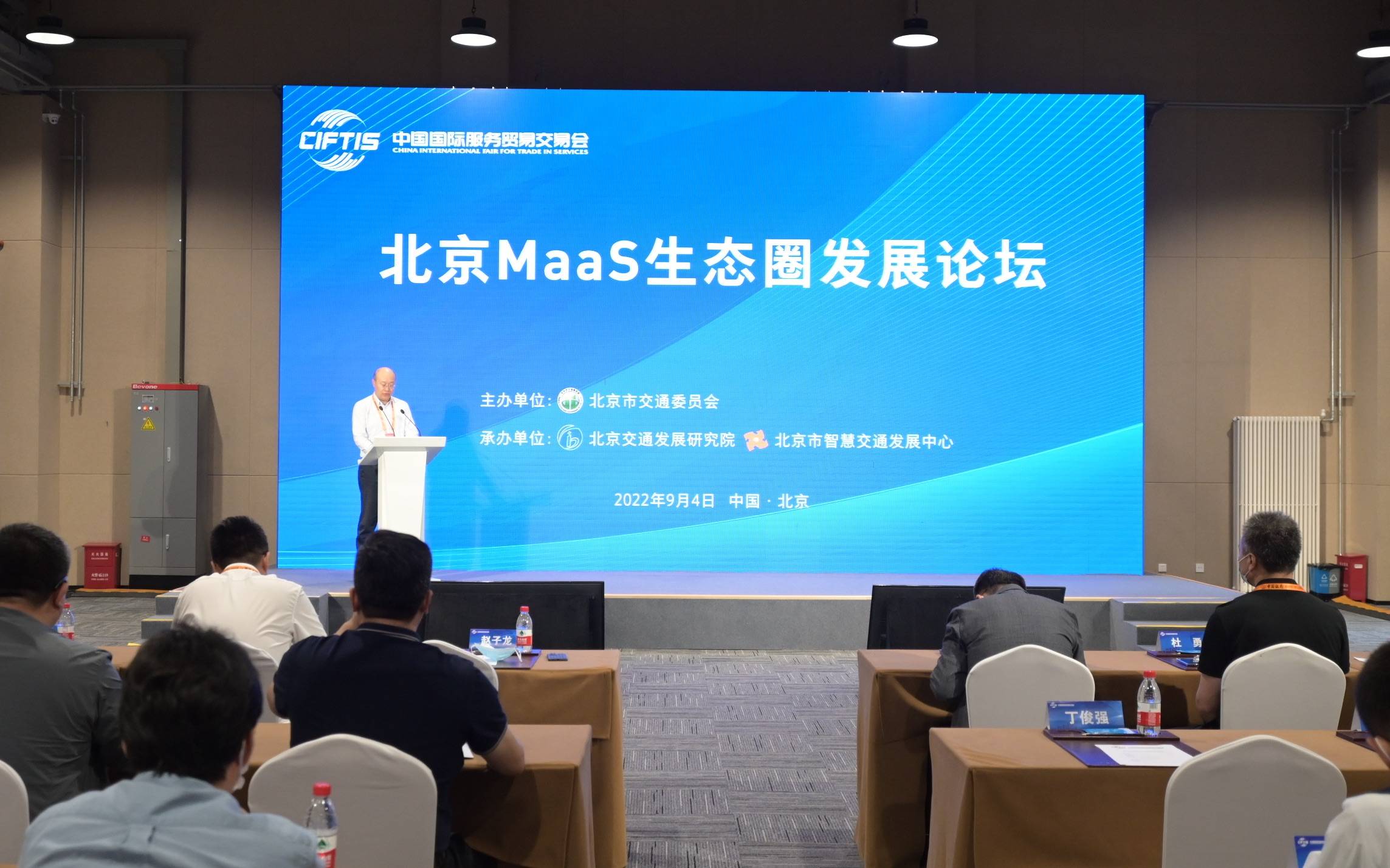 北京绿色出行碳普惠减排量20万余吨，汽车停驶、合乘等也将获奖_MaaS_服务_交通